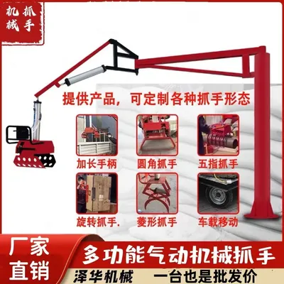 镇海区雄克卡盘爪schunk机械抓手303542PZN-plus 100-1-IS汰慷秒报价