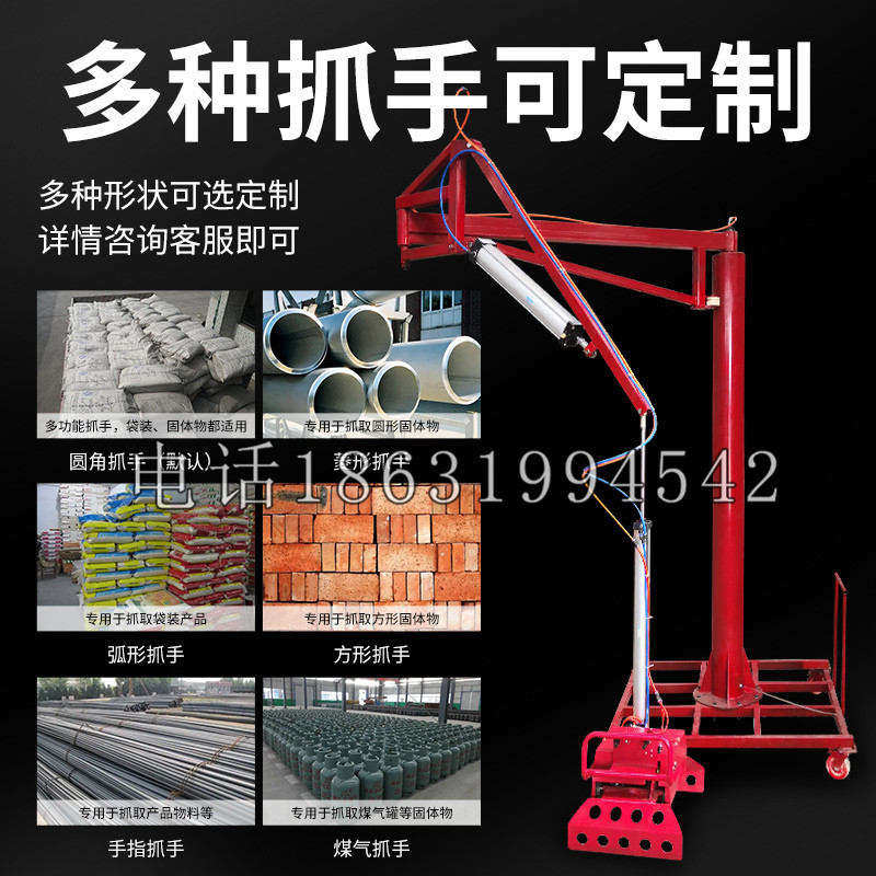 镇海区schunk气缸|德国schunk机械抓手1315983|DPG-PLUS 80-1-AS代理商
